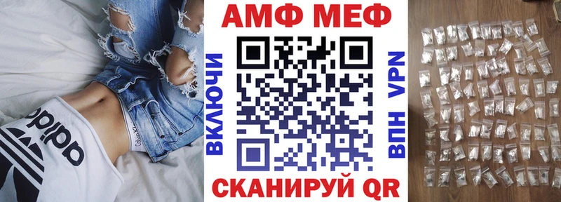 Amphetamine 97% Лодейное Поле