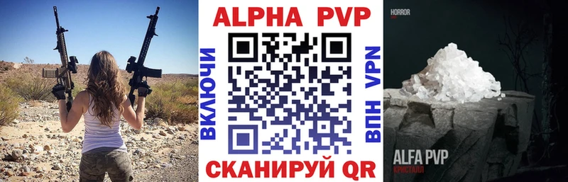 shop наркотические препараты  Лодейное Поле  A PVP VHQ  наркошоп 