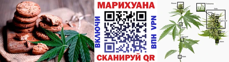 Canna-Cookies конопля  Лодейное Поле 