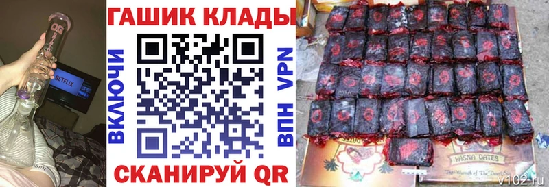 ГАШИШ Premium  закладки  маркетплейс клад  Лодейное Поле 