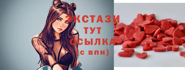 таблы Алексеевка