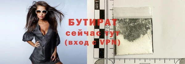 таблы Осташков
