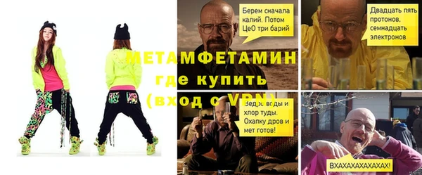 jwh Алексин