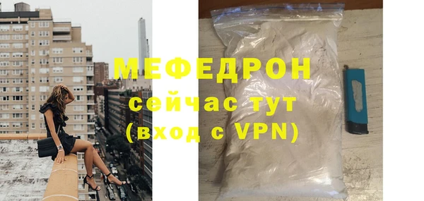 дмт Осинники