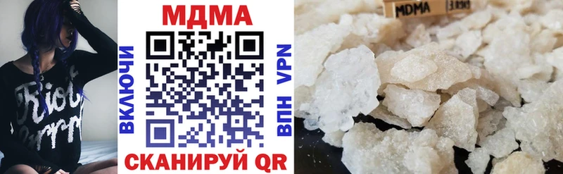 МДМА кристаллы  Лодейное Поле 