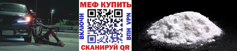 МЕФ мука  площадка состав  Лодейное Поле 