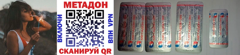 hydra вход  Лодейное Поле  МЕТАДОН мёд 