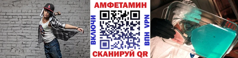 МЕТАМФЕТАМИН Декстрометамфетамин 99.9%  где можно купить наркотик  KRAKEN вход  Лодейное Поле 