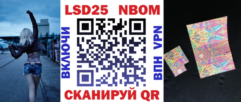 Марки NBOMe 1,5мг  кракен tor  Лодейное Поле 